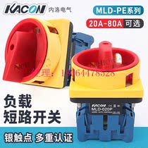 Bargaining load breaker switching power supply switching conversion three-phase load main control rotating circuit breaker large current 25