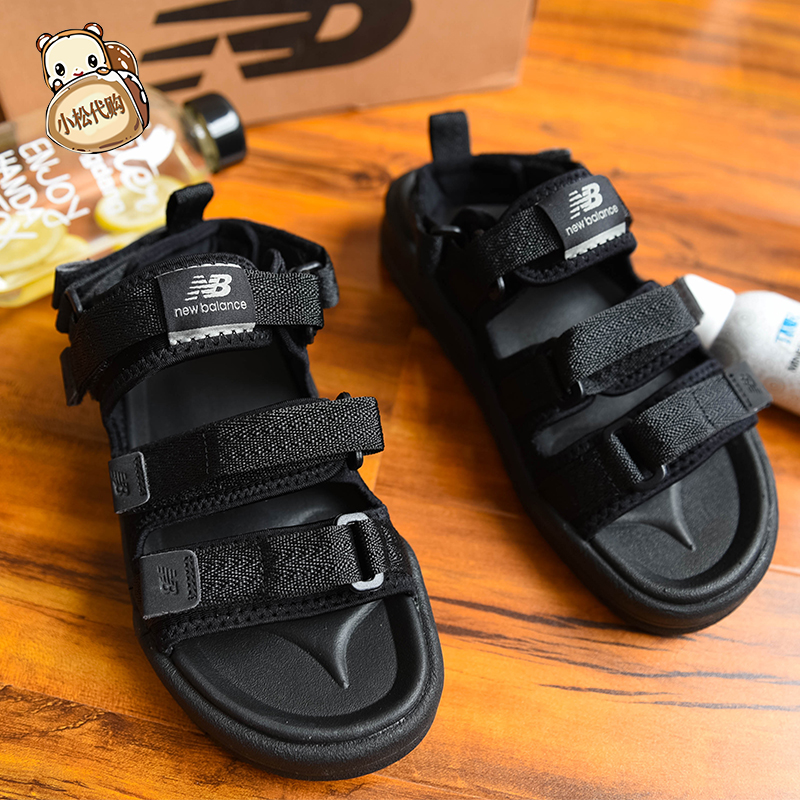 nb sandals