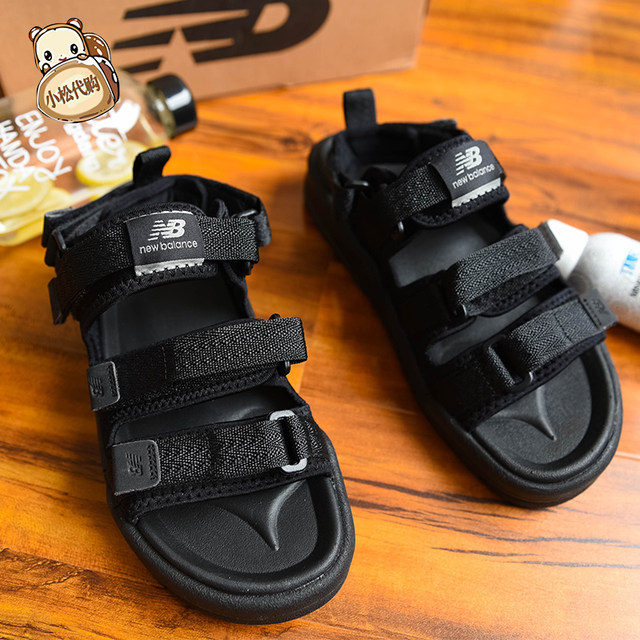 new balance sd3205bbw