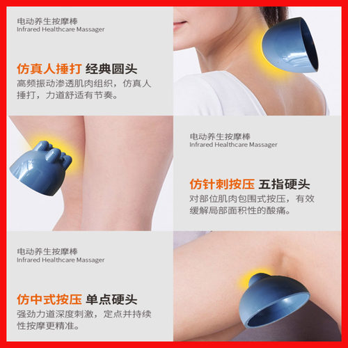 海豚按摩器多功能颈椎肩腰部腿部全身手持式震动敲打棒捶锤仪家用 - 图1