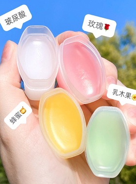 韩泊莉玻尿酸润唇膏套盒滋润补水保湿唇膜男女唇部护理防干唇膏礼
