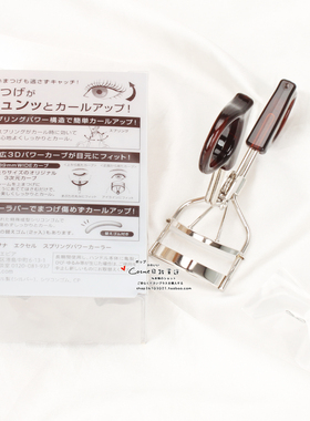 现货日本购SANA EXCEL小型局部广角弹力睫毛夹3D升级版送替换胶