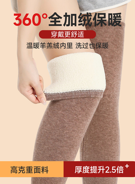 羊羔毛加绒加厚护膝关节