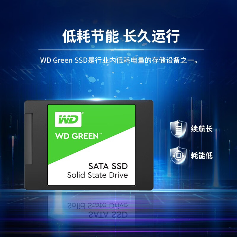 WD/西数绿盘系列 240G 480G 1TB台式机笔记本固态硬盘SSD SATA3-图1