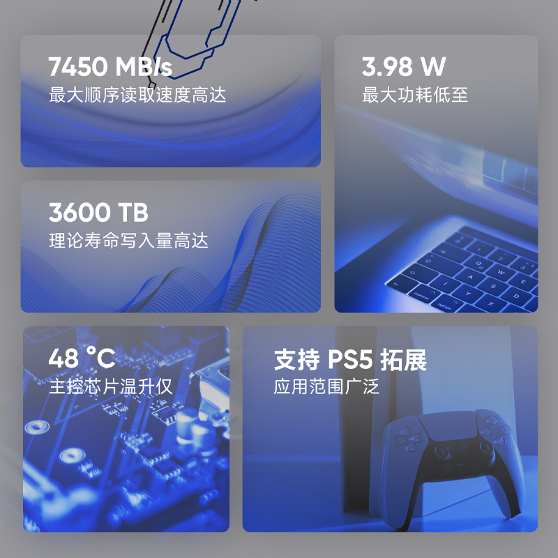 海康威视CC700 PCIe4.0 1T 2T 4TB M.2固态硬盘SSD PS5固态C4000-图0