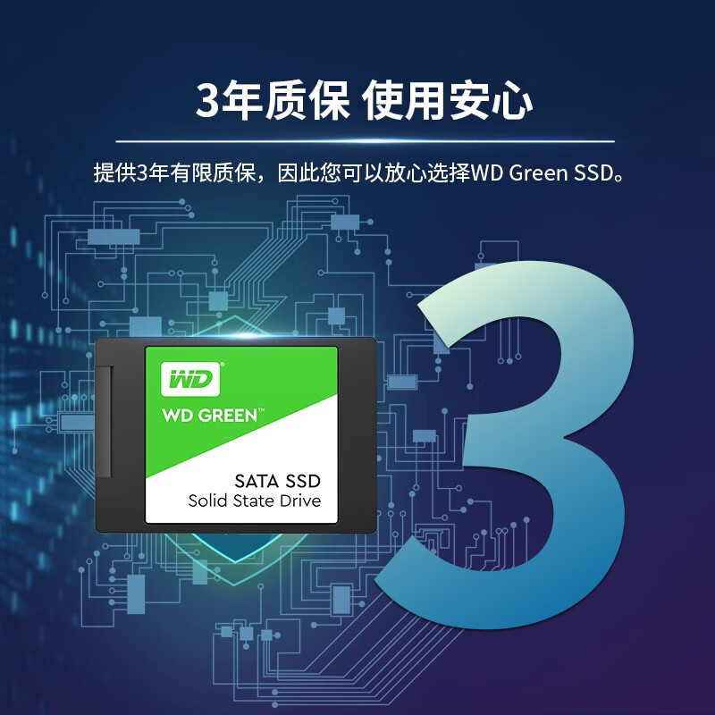 WD/西数绿盘系列 240G 480G 1TB台式机笔记本固态硬盘SSD SATA3-图0