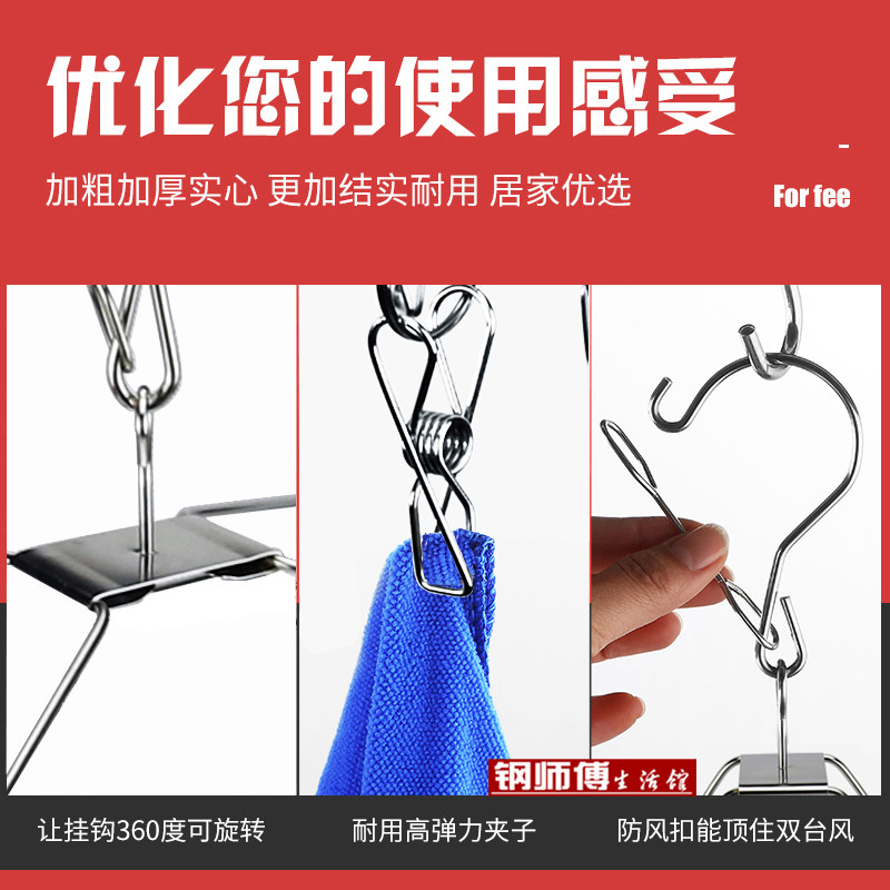 20夹24夹加粗圆型不锈钢袜架袜夹多夹子晾晒架衣架衣夹内衣内裤,淘宝优惠券,粉丝福利购,淘宝优惠卷