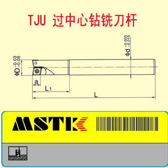 白色加硬MSTK过中心粗铣刀杆 TJU C16-17-200-2T 钻铣两用刀杆 - 图0