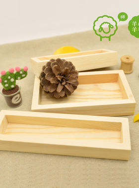 diy迷你植物手工实木盒托盘