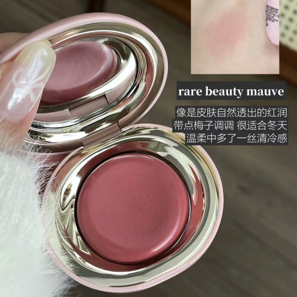 Rare Beauty 赛琳娜光泽腮红膏5g nearly neutral/mauve高光提亮 - 图1