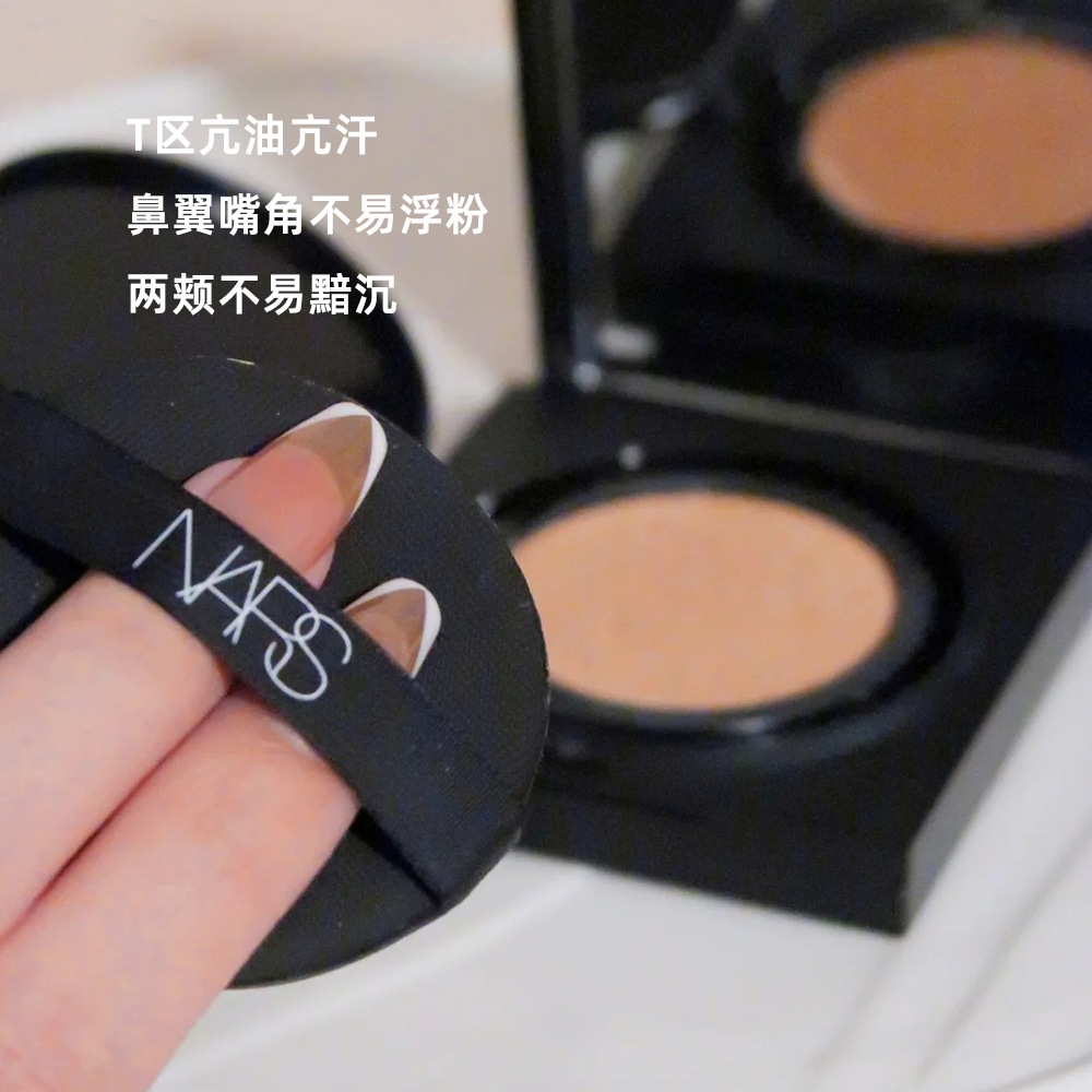 NARS/纳斯白色圆盒黑壳方气垫无暇奶油肌BB粉底液控油遮瑕 mont-图1