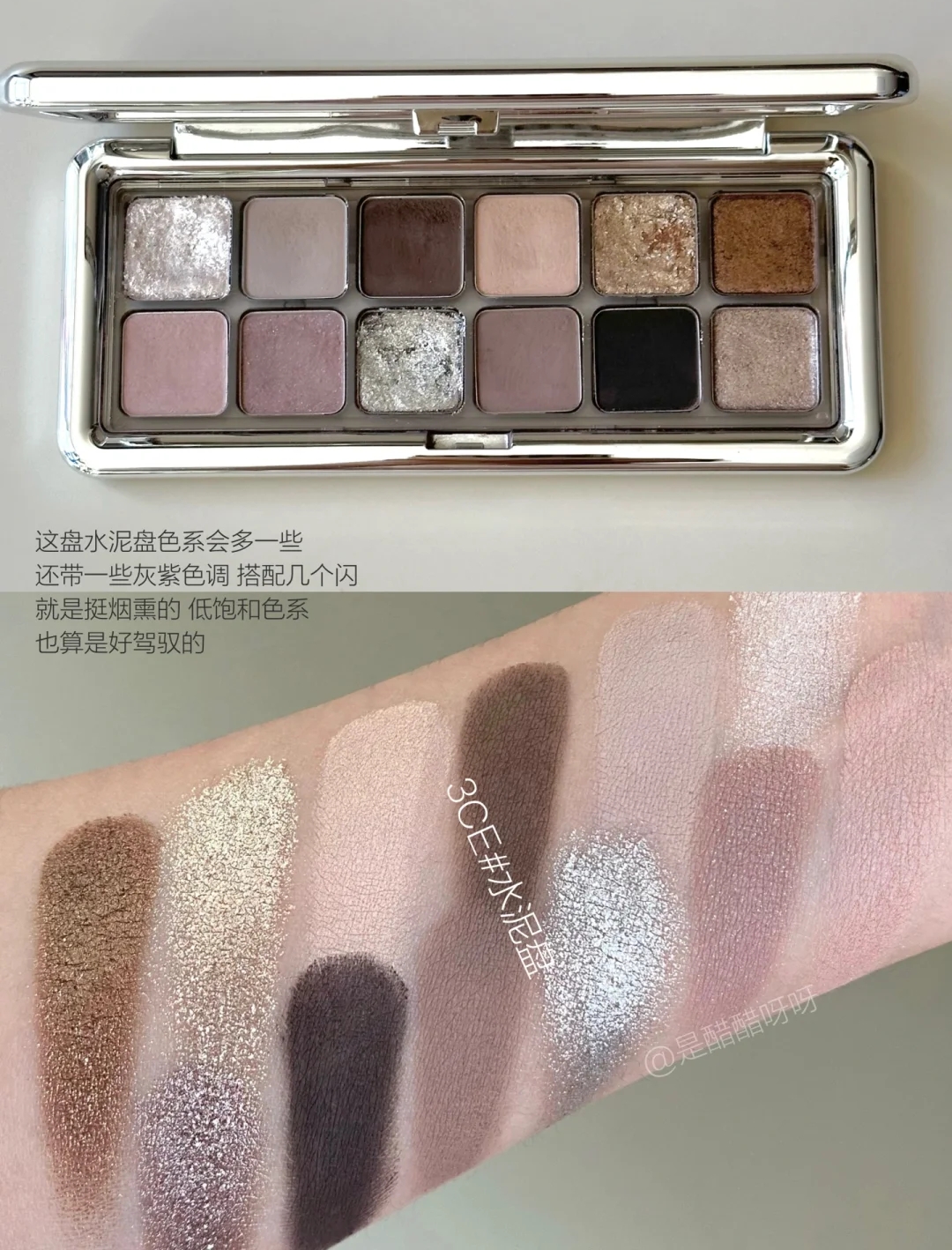 3ce眼影12色水泥盘RAW NEUTRALS overtake橘棕大地AUTO FOCUS烟粉