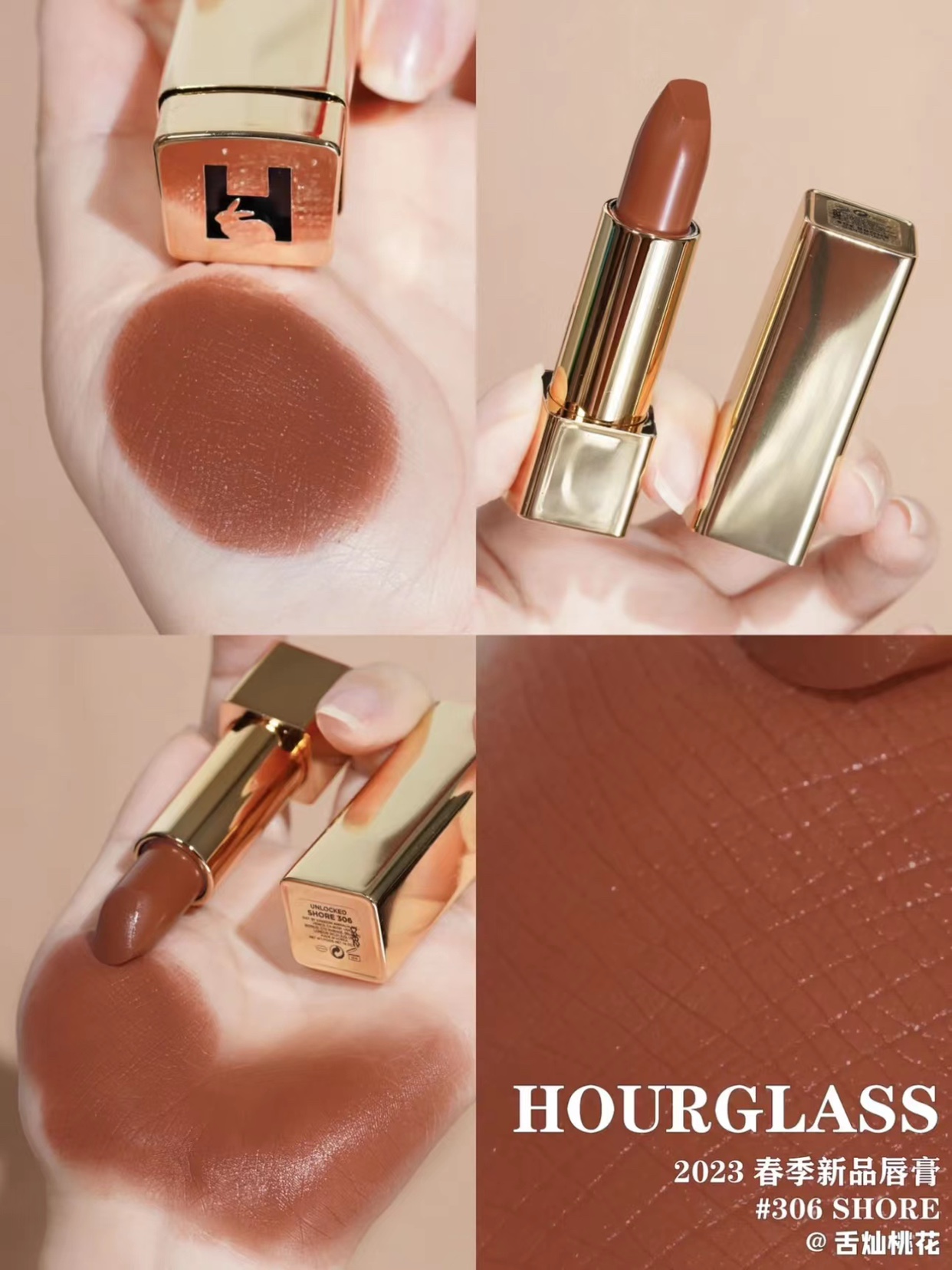 Hourglass金管口红2024新品限定唇膏328 306 310 350 356 360 348 - 图0