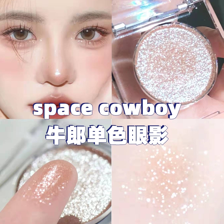 Urban Decay衰败城市UD眼影牛郎space cowboy织女粉/茶牛郎钻石狗 - 图0