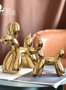 金色动物书房趣味软装陈设气球狗