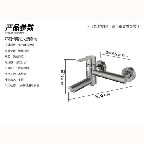 304不锈钢淋浴龙头冷热 浴缸龙头入墙 浴室三联水龙头混水阀暗装 - 图1