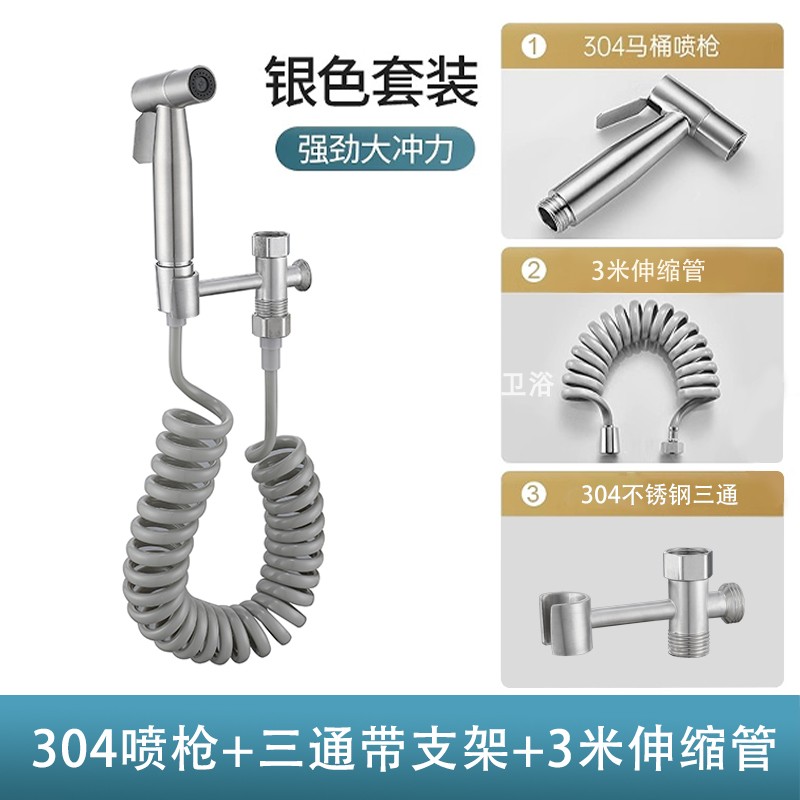 增压高压马桶喷枪水龙头冲洗器家用厕所卫生间伴侣妇洗器水枪喷头-图3