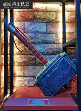 雷神之锤1比1全金属棒铃生日摆件