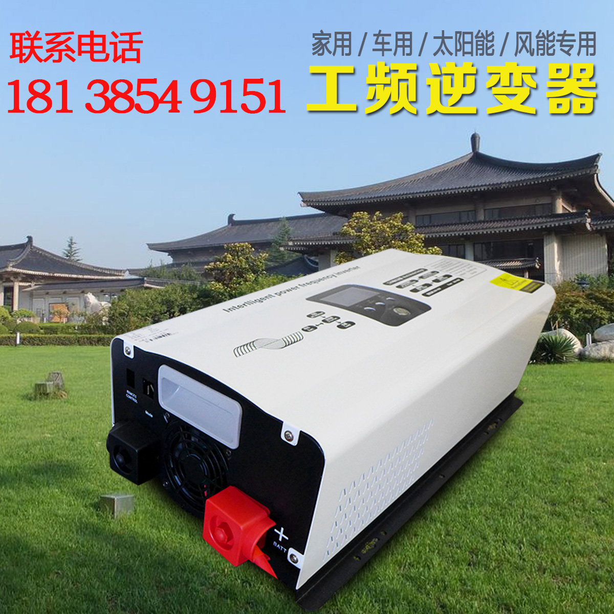 新款工频低功耗房车船舶太阳能逆变器1KW 3KW 6KW可带空调电磁炉-图0