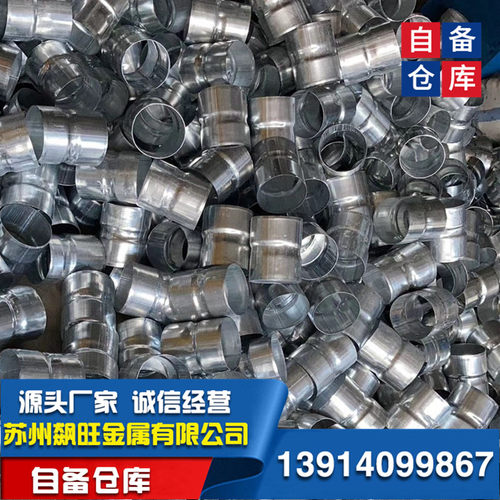 厂家4寸镀锌管套筒CS穿线接头DN100过路电览钢套管直接免焊连接件 - 图1