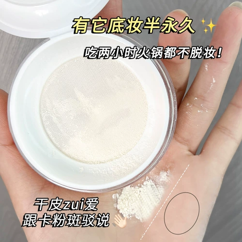 Рассыпчатая пудра, водостойкая матовая база под макияж, долговременный эффект, контроль жирного блеска