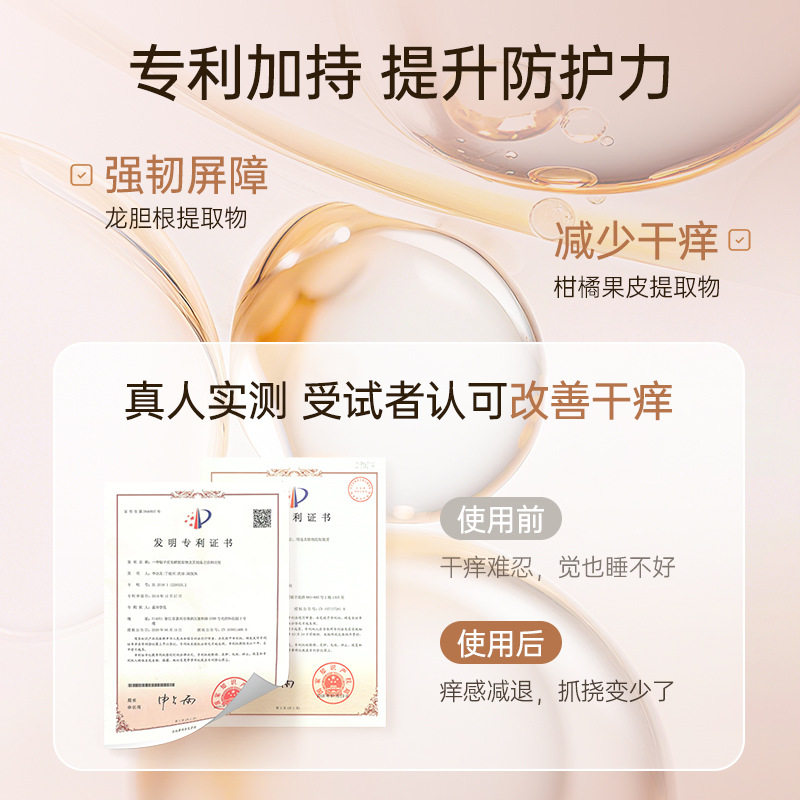 SKALL舒纹橄榄精华油 护肤淡纹妊娠油孕妇产后修复护理身体按摩油,淘宝优惠券,粉丝福利购,淘宝优惠卷