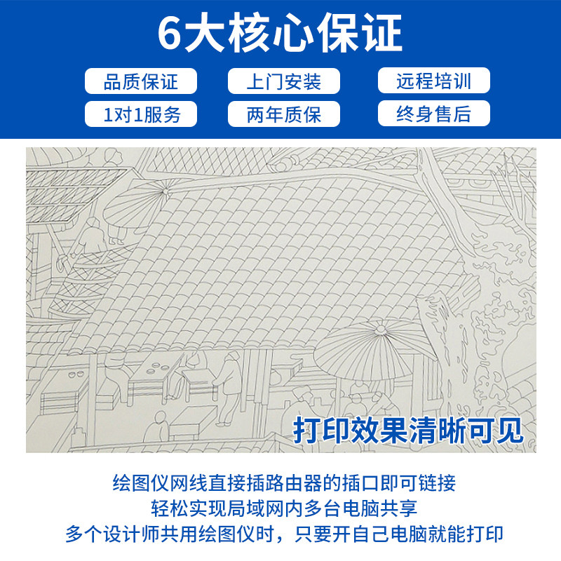 同尊服装喷墨绘图仪CAD宽幅打印机唛架排料图45喷头技术科裁剪房,淘宝优惠券,粉丝福利购,淘宝优惠卷