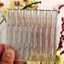 Corrugated Rugged Surface Silver Silk Pattern Entrance Partition Translucent Minima Atmospheric Clip Silk Glass
