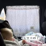 Детская телескопическая стеклянная брендовая штора, защита от солнца