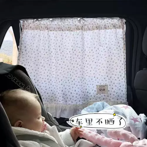 Детская телескопическая стеклянная брендовая штора, защита от солнца