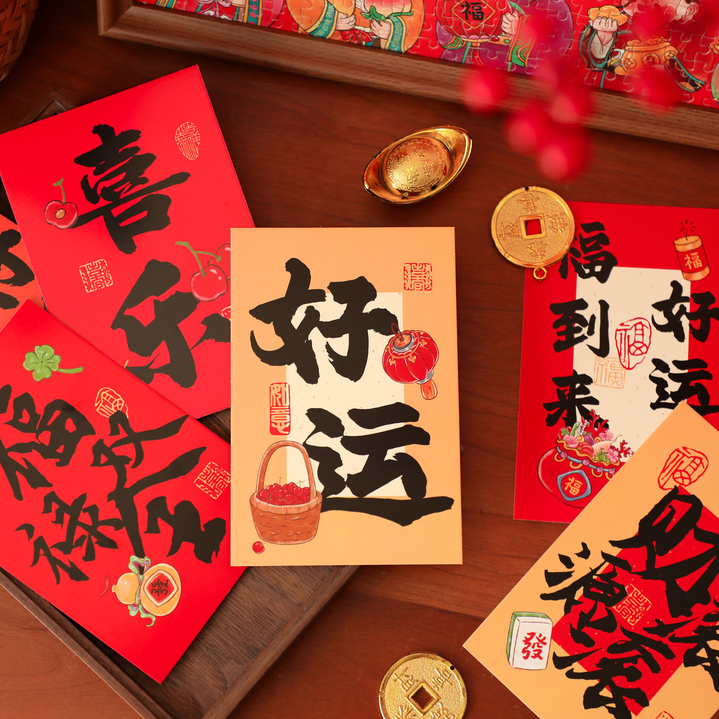 拾祥恭喜发财装饰卡片励志文字新年风墙面装饰手账礼物祝福留言卡,淘宝优惠券,粉丝福利购,淘宝优惠卷