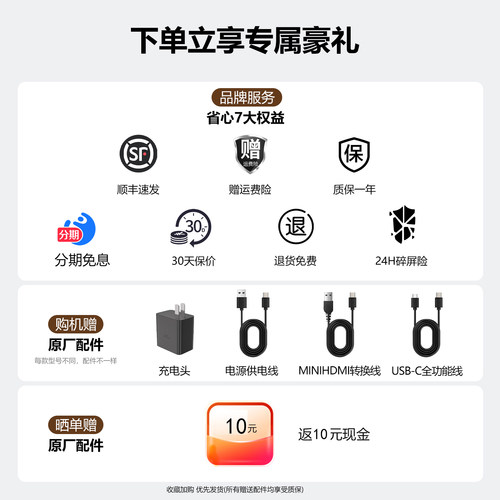 触摸便携显示器4k15.6寸14寸ps5switch笔记本扩展屏移动电脑副屏 - 图1