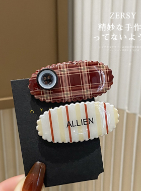 清仓捡漏宠粉福利款发夹发卡边夹