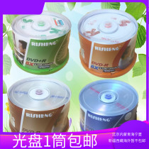 Day Winning Banana CD DVD Disc Blank Disc Blank Disc 8X DVD R RS Edition