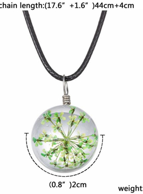 干花绿色森系日韩风饰品情侣吊坠