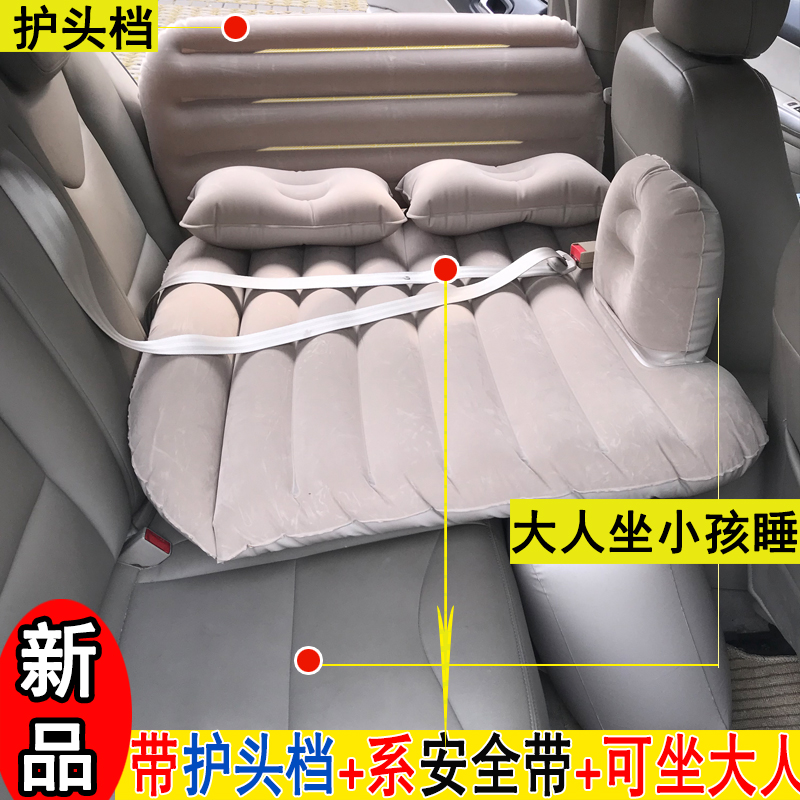 baby bed for car