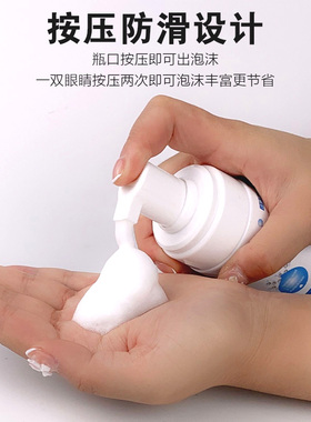 100ml嫁接清洁慕斯泡泡美睫