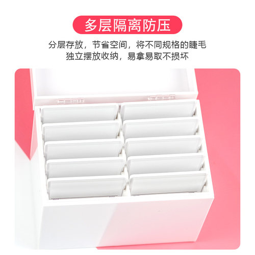 十层假睫毛收纳盒亚克力抗压防尘美睫嫁接睫毛辅助工具开花存储盒 - 图0