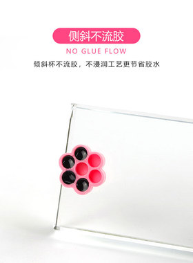 滴胶杯美睫专用工具100颗胶水