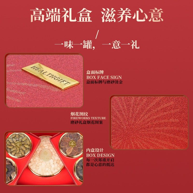 西洋参红参灵芝陈皮石斛五宝五拼送礼盒装过年长辈滋补营养品,淘宝优惠券,粉丝福利购,淘宝优惠卷