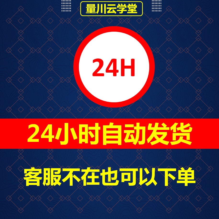 微信小程序源码商城带后台企业公众号外卖小游戏源码模板搭建教程-图1