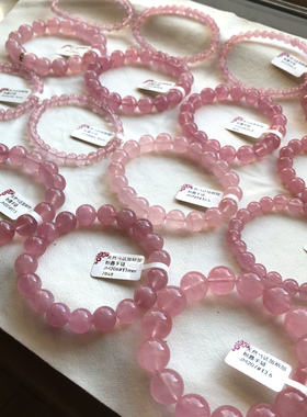 天然马达加斯加粉晶礼物手链
