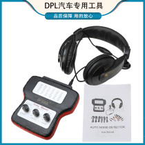 Automobile Herestone Stethoscope Cacophony Detector Steam Repair Electronic Six Channel Stethoscope Engine Chassis Tool