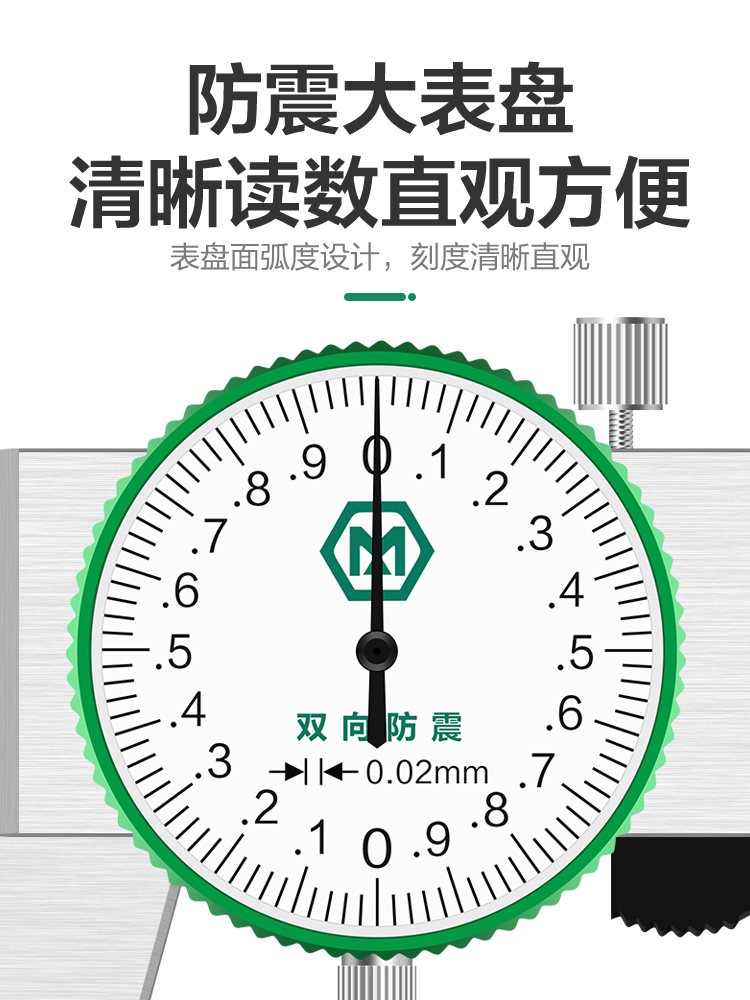 5工业级3带表卡尺高精度不锈钢卡尺1MNTDBKC0mm表代表盘尺游标00m-图3