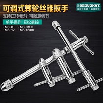 Beauté Tapping Wire Cone Wrench Ratchet Wrench Réglable Tapping Wrench Plus Long Gallows Tapping