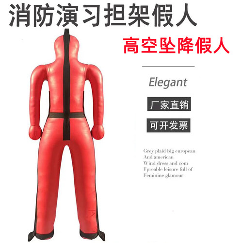 消防训练假人应急救援演练 高空坠降假人摔跤MMA综合格斗训练专用 - 图2