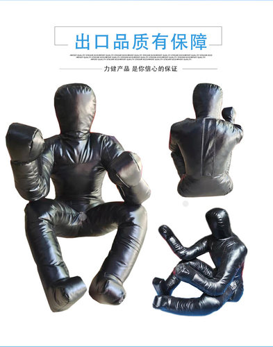 巴西柔术训练假人MMA综合格斗锁技绞技拳击训练假人家用人形沙袋 - 图1