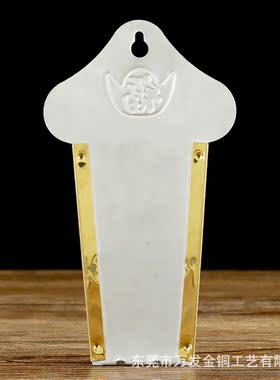 门口财神香炉定福灶君