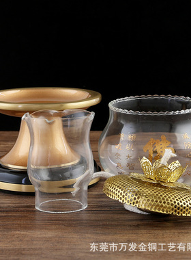 黄铜酥油灯座玻璃防风可调光直发用品佛具长明烛供佛油灯