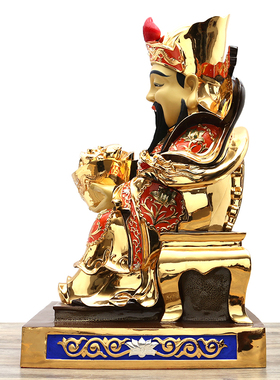 黄铜镀金佛像元宝开业供奉财神爷
